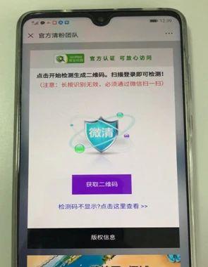 微信陌生人通过扫一扫加入群,微信扫群码入群被提示