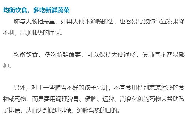 儿童咳嗽鼻塞食补,春季孩子鼻塞咳嗽嗓子疼