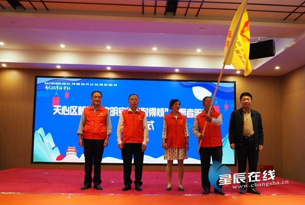 天心区：志愿心声倡文明健康文艺欢歌扬勤俭之风