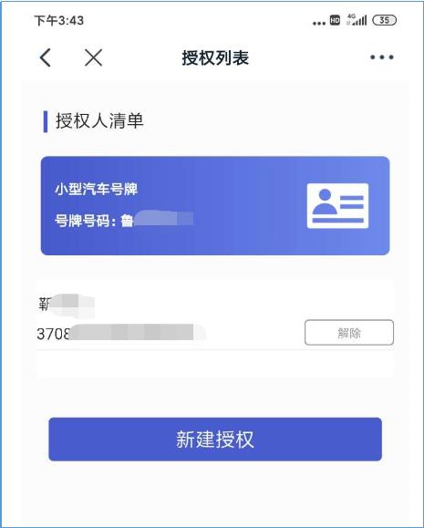 怎样申请驾驶证和行驶证电子版,怎样申领电子驾驶证行驶证