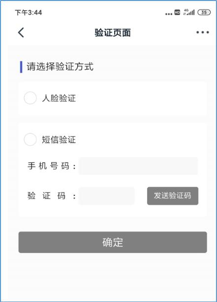 怎样申请驾驶证和行驶证电子版,怎样申领电子驾驶证行驶证