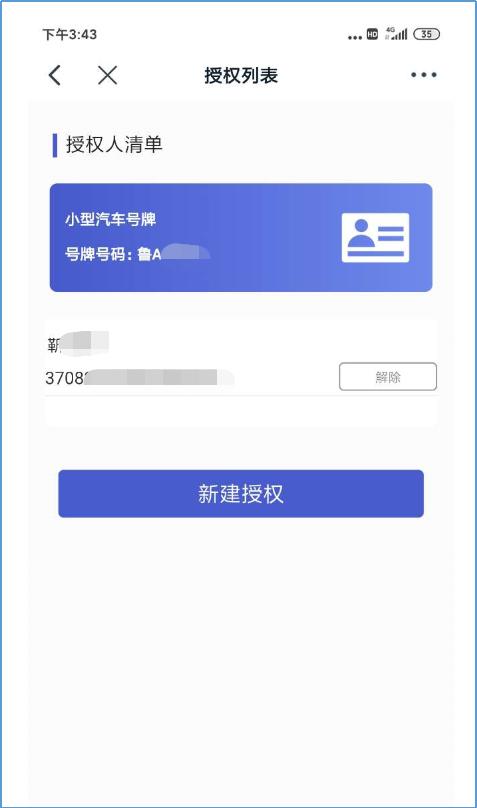 怎样申请驾驶证和行驶证电子版,怎样申领电子驾驶证行驶证