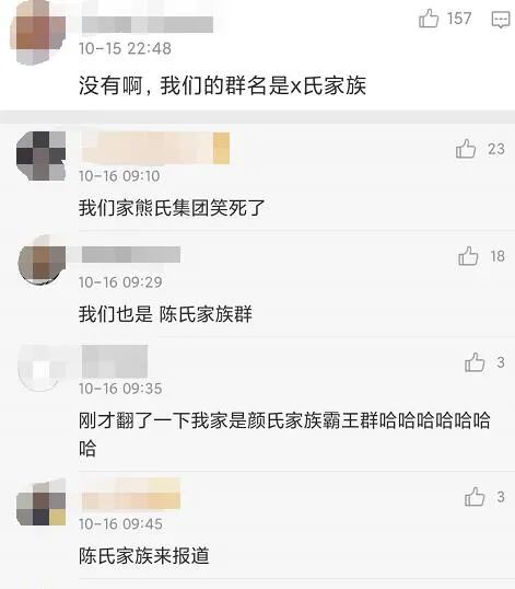 净网微信群加强管理,净网2019微信平台