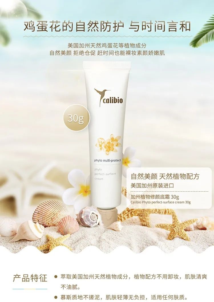 今天下午，虹桥品汇18种2000余件商品在线“直播”出售，等你来秒杀
