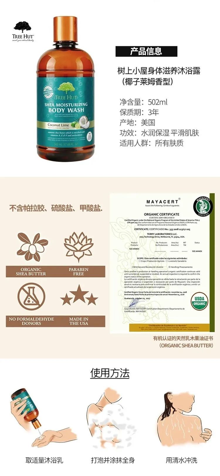 今天下午，虹桥品汇18种2000余件商品在线“直播”出售，等你来秒杀