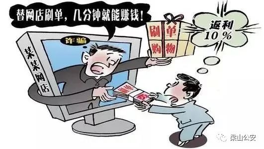 梁山电信诈骗,警方提醒电信诈骗的十条提示