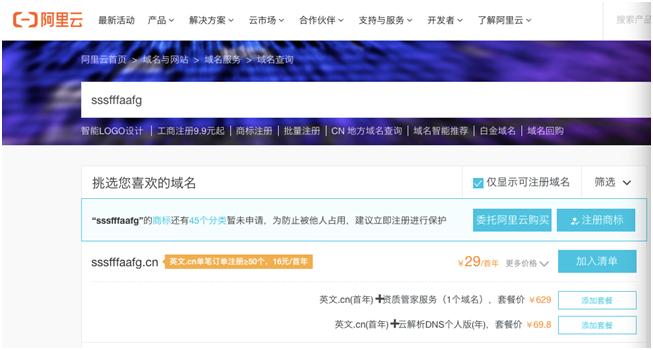 潜望｜起底荐股“杀猪盘”：千人直播间成本低至1200元，事成抽取“*家庄**”佣金高至10%