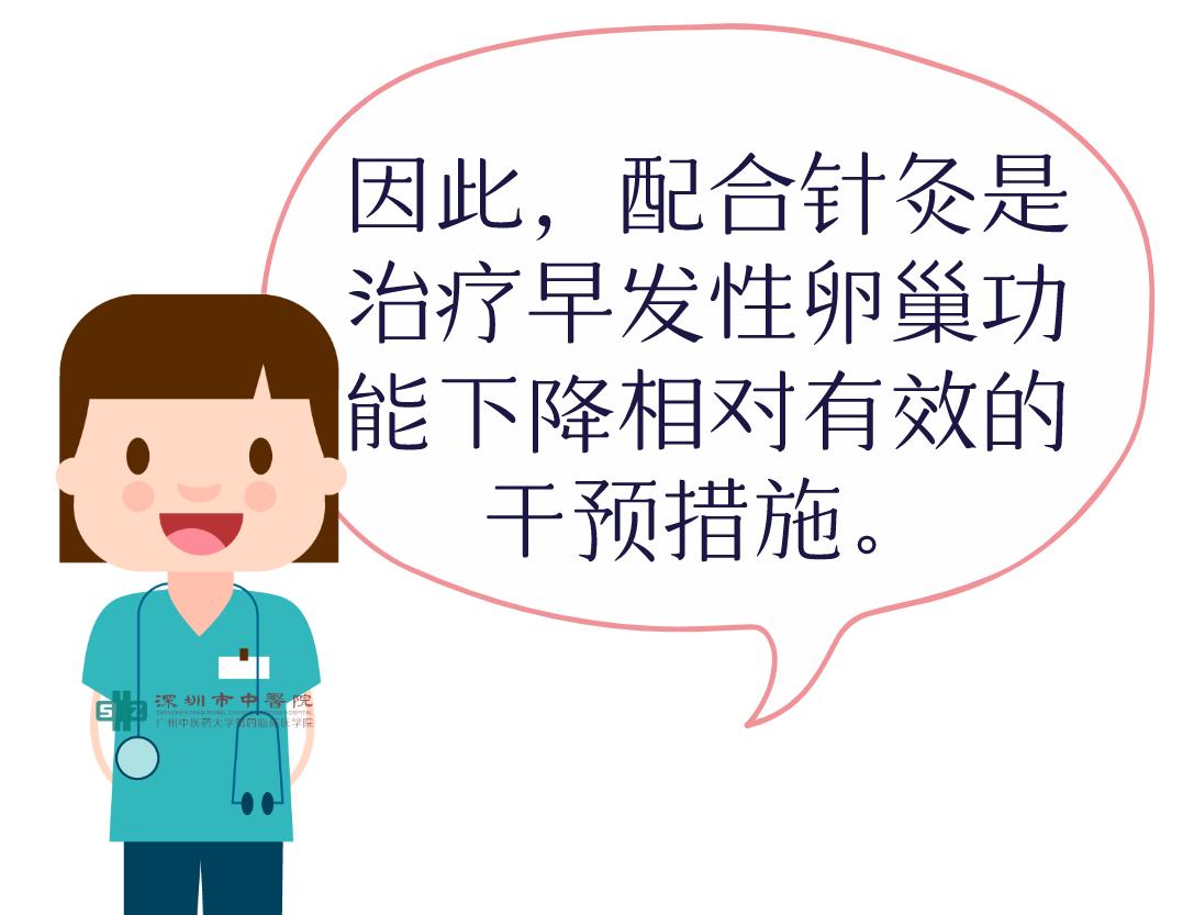 月经量变少别大意！有可能是你的卵巢功能出问题了