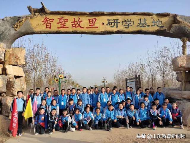 小学综合实践活动课堂,山东省小学综合实践活动培训