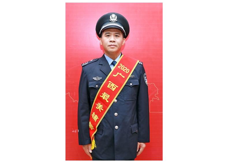 2020广西最美警察和辅警,走进广西全国最美辅警