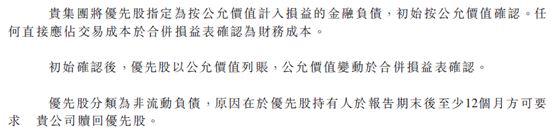 浅谈股票估值,浅谈股市股评