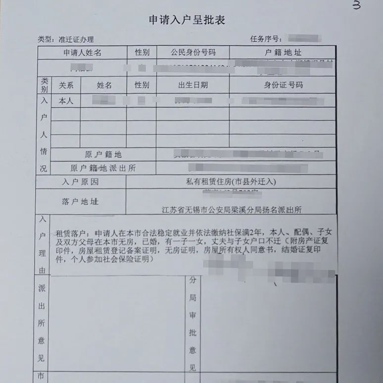 苏州人才落户新政,北京直接落户新政