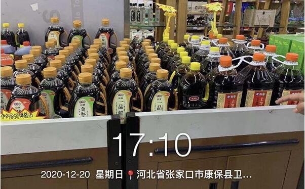 伊例家零添加酱油,伊例家酱油