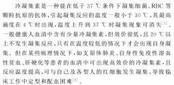 兄弟血型a型和b型有什么区别,怎么分辨血型a+和a-是什么血型