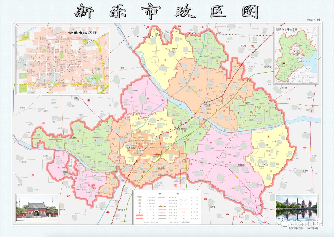 石家庄新乐市长寿街道升为高风险！从近三万字资料中梳理出四大要点