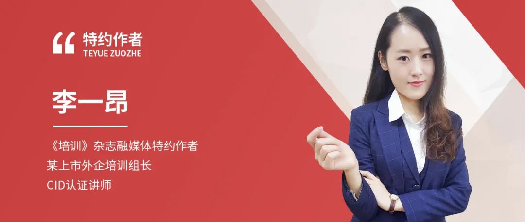 培训授课紧张,培训时紧张得发抖