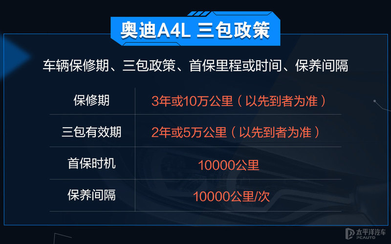 奥迪a4l与宝马3系该如何选,奥迪A4L和宝马3系哪个值得买