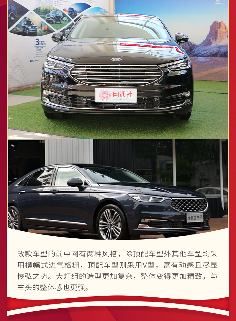 福特金牛座历史车型,福特金牛座历史车型图解大全