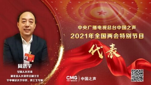 孩子被老师重罚家长该怎么办,孩子被老师针对家长应当怎么做