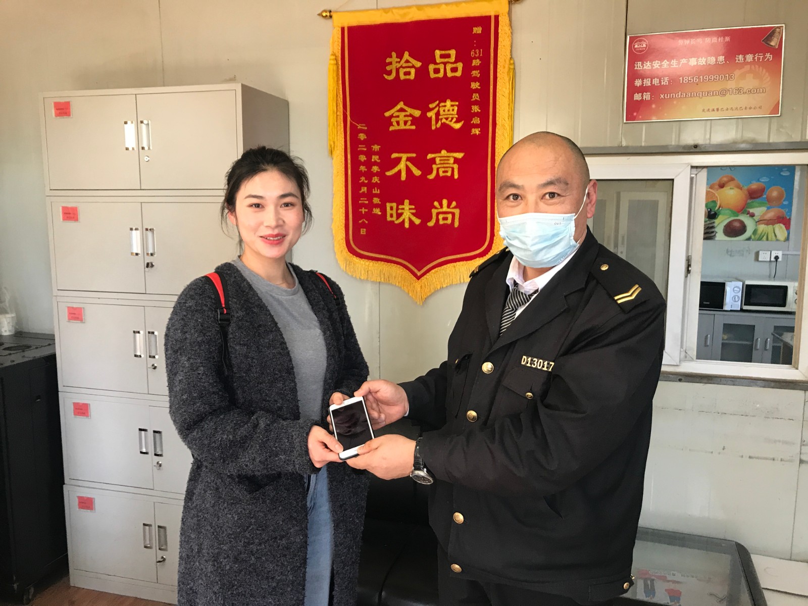 公交物品遗失情况说明,公交车上遗失物品怎么办