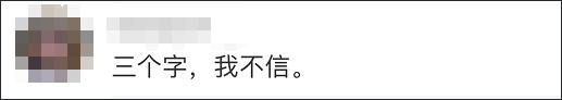 马云免单的锦鲤如今过得怎么样,支付宝中奖一个亿的女生现状