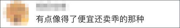 马云免单的锦鲤如今过得怎么样,支付宝中奖一个亿的女生现状