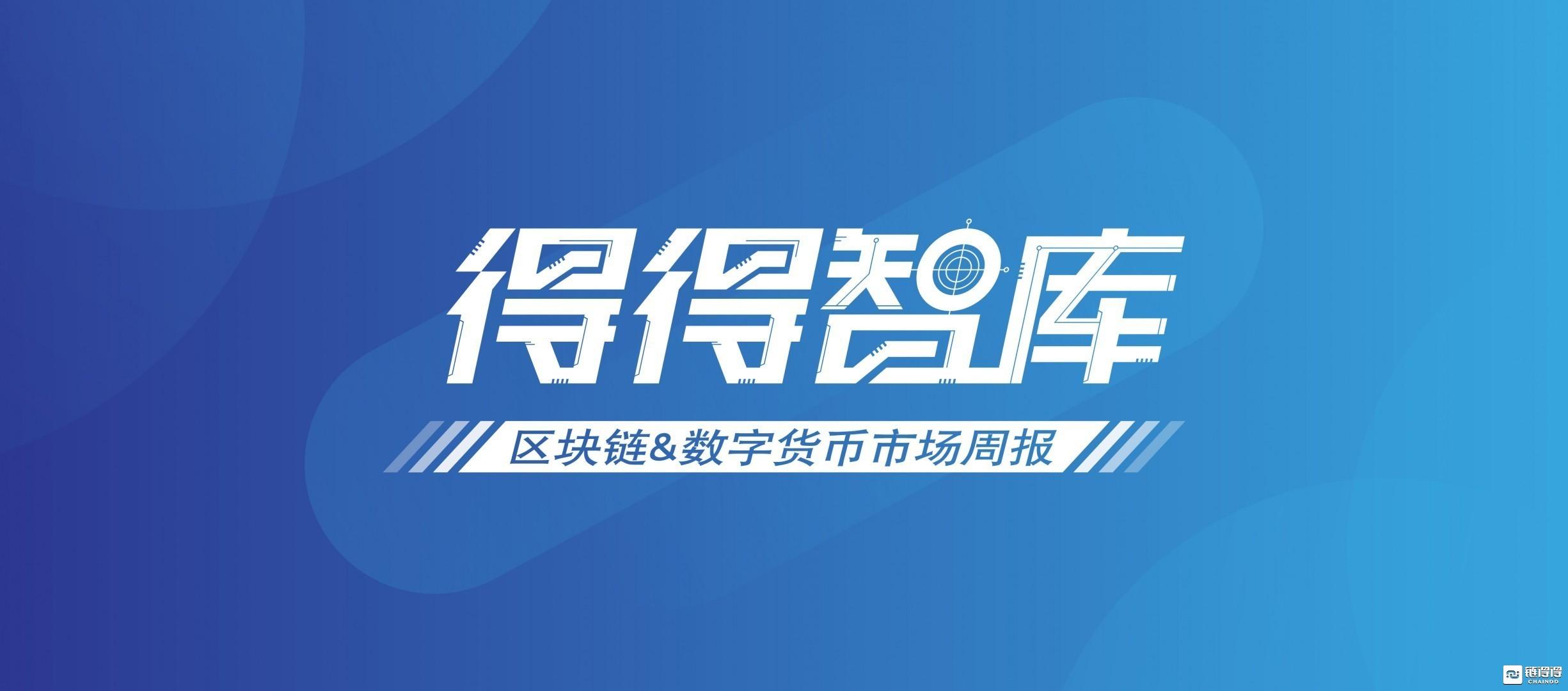 2013年12月数字货币总市值最高点,全球数字货币总市值最高多少亿