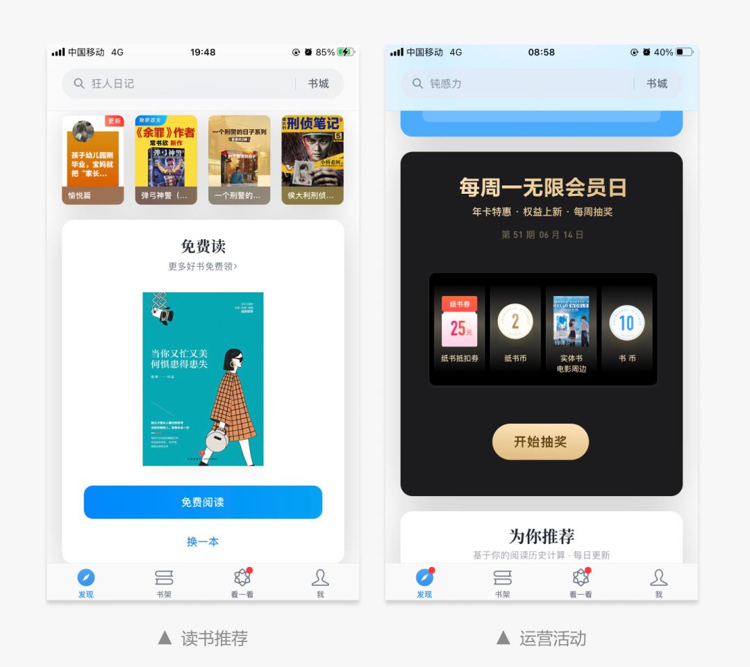 天猫界面改版吐槽,天猫搜索改版