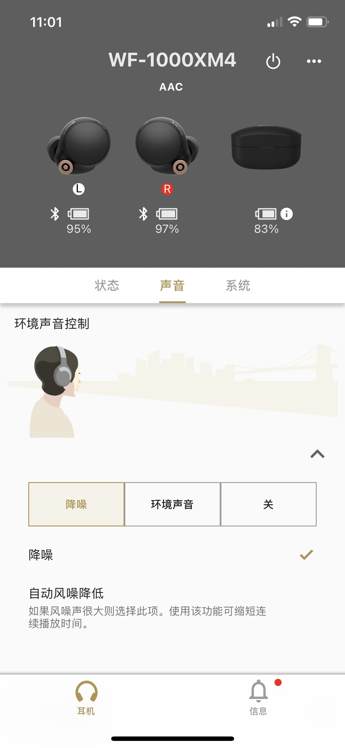 索尼蓝牙降噪耳机评测wf-1000xm3,索尼降噪耳机wf-1000xm4说明书