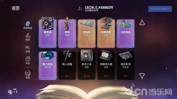 orcsmustdie3无尽模式,兽人必须死3值得玩吗