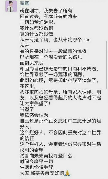 闇嶅皧瀹樺鏂版亱鎯呮児浜夎,浣滀负濂崇敓鎬庢牱鐪嬪緟闇嶅皧浜嬩欢