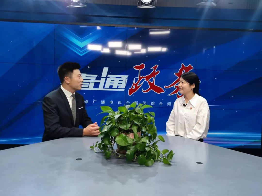 「优化营商促发展政务服务惠民生」系列访谈赤峰市金融办：以高品质金融服务助推全市营商环境再上新台阶