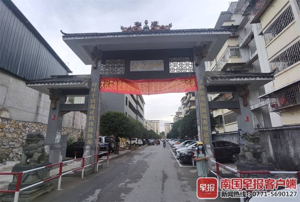 桂林大村临时过渡市场,桂林美丽乡村文旅小镇
