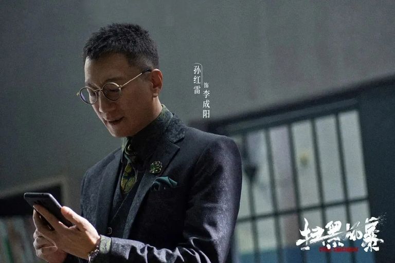 《扫黑风暴》高品质穿搭图鉴