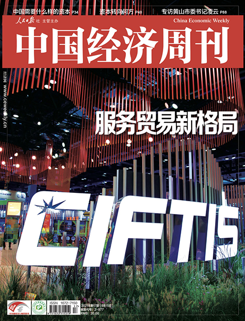 凌云访谈完整版,凌云专访