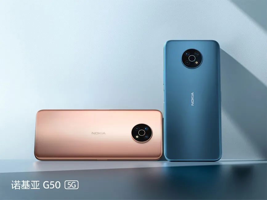 诺基亚G505G新机,hmdglobalx6