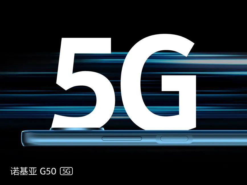 诺基亚G505G新机,hmdglobalx6