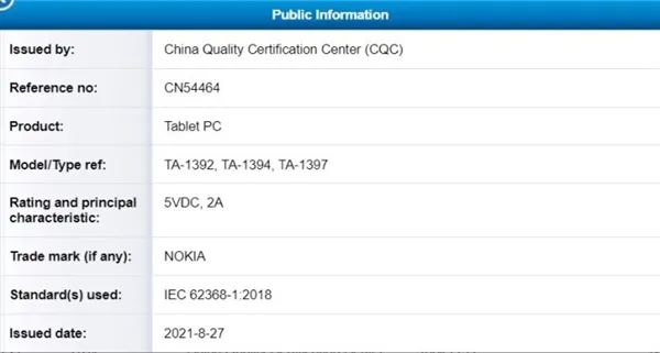诺基亚G505G新机,hmdglobalx6