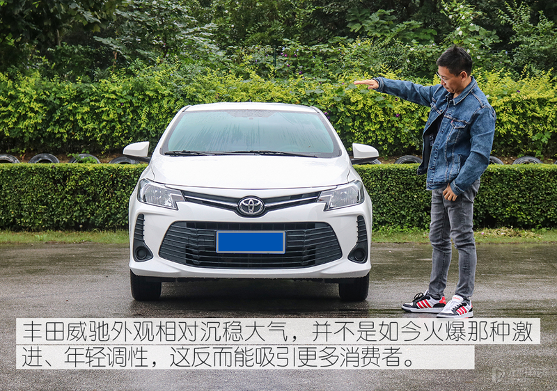 一汽丰田威驰品质如何,一汽丰田威驰用户体验