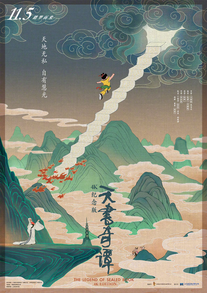 段奕宏撕心裂肺的哭戏,段奕宏感人落泪微电影视频