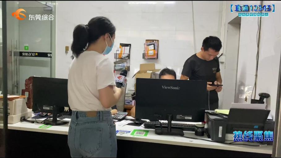 「视频」直通12345|整装桌子变散装物流货物损坏怎么赔？