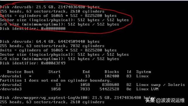 linux扩容后如何挂载,linux如何将磁盘分区永久挂载