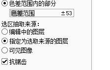 sai一些小技巧,sai的基础快捷键