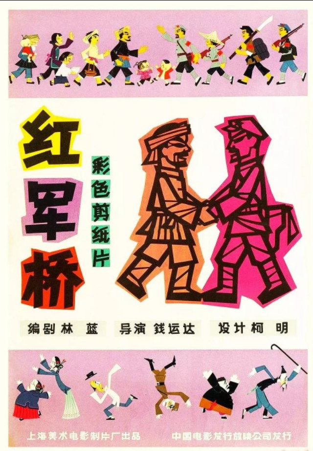 上海美术电影制片厂有哪些电影,上海美术电影制片厂近年作品