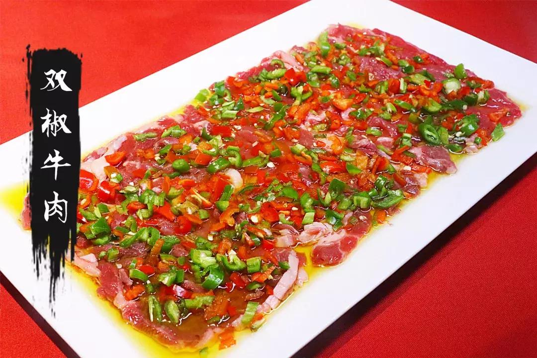 相遇金沙,皇城老妈琴台店