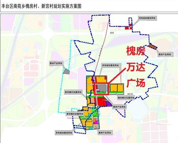 丰台万达广场里都有什么,北京丰台万达广场属于哪个街道