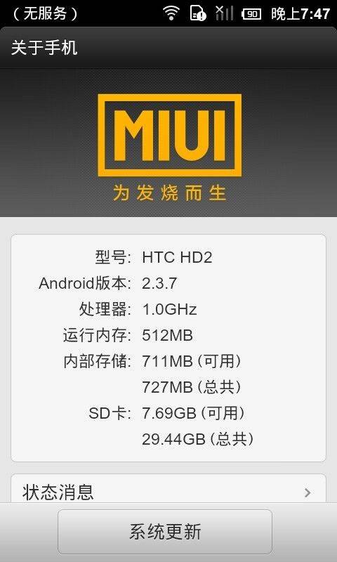 htchd2安卓,拥有一台ipad能干什么