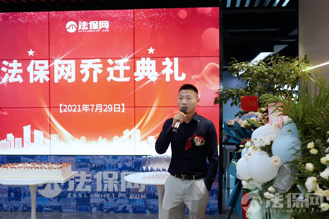 乔迁新址与乔迁之喜,乔迁之喜详细流程