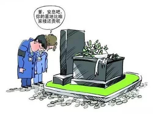 郑州墓地最优惠的区域,郑州的墓地一般需要多少钱