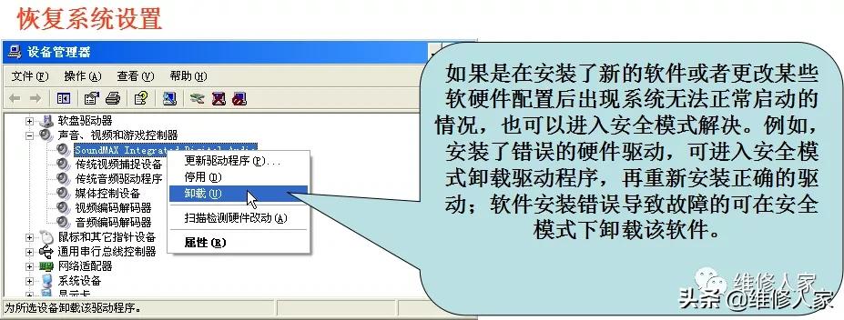 电脑常见问题与故障1000例,电脑常见故障处理方法介绍